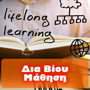 lifelong learning